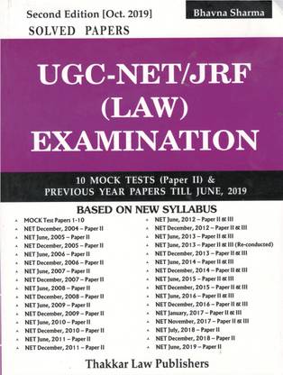 UGC-NET/JRF (LAW) EXAMINATION Mock Test Papers And Previous Years Papers Based On New Syllabus