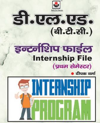 Internship File