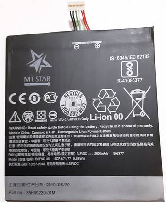MT STAR Mobile Battery For  HTC DESIRE 816 , 816G , D816x , Desire 816G dual sim, D816h , BOP9C100