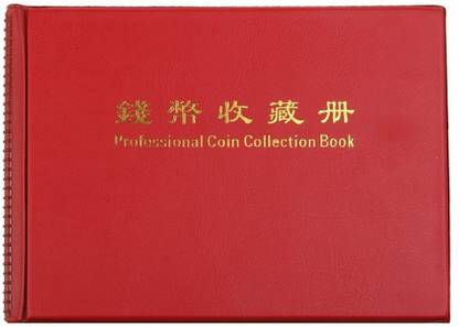 JERN Penny Money Pocket Storage Coin Album Book 240 Holders Collection Roy Storage Coin Album Book Collection Red-1309868MG 1-Part Coin Collection Book