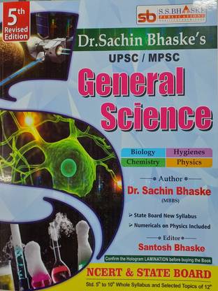MPSC UPSC General Science : By Dr. Sachin Bhaske