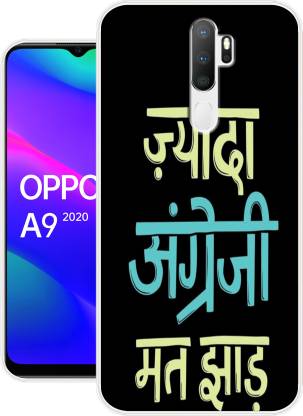 Morenzoprint Back Cover for Oppo A9 (2020)