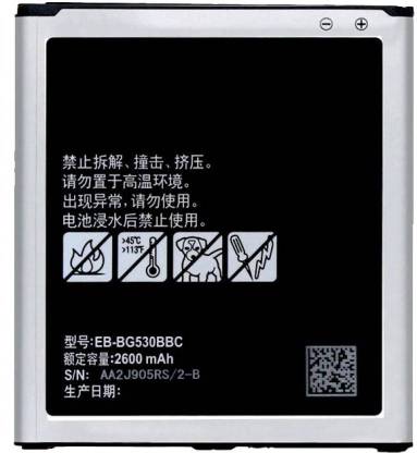 iWell Mobile Battery For  Samsung Galaxy J5
