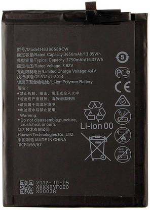 thinkme Mobile Battery For  Huawei P10 Plus HB386589CW