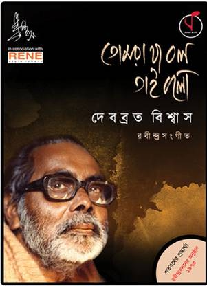 TOMRA JA BOLO Audio CD Collector's Edition