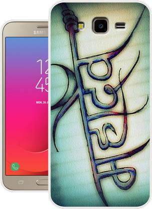 Morenzoprint Back Cover for Samsung Galaxy J2 (2017)