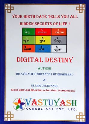 Digital Destiny