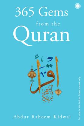365 Gems from the Quran