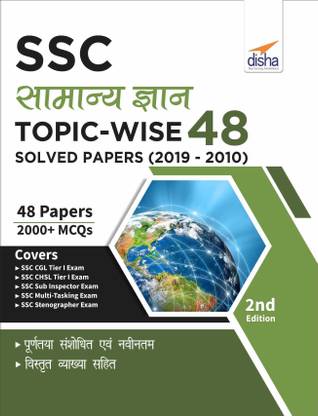 Ssc Samanya Gyan Topic-Wise