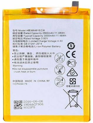 Worcester Mobile Battery For  HUAWEI NOVA 2 LITE
