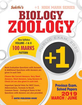 11th Std Bio Zoology Volume 1 & Volume 2 (Based On New Syllabus) Chapterwise Q & A