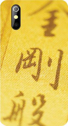 Preeti Creation Back Cover for I Kall K200