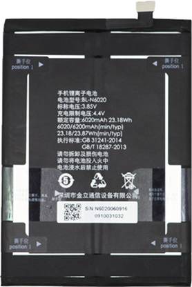 CARRY CLIEN Mobile Battery For  GIONEE M6 plus