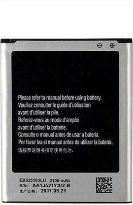 cytic Mobile Battery For  Samsung Galaxy Grand I9082