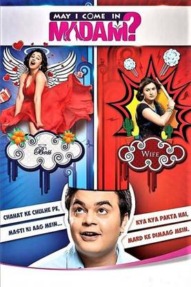 May I Come in Madam? 1