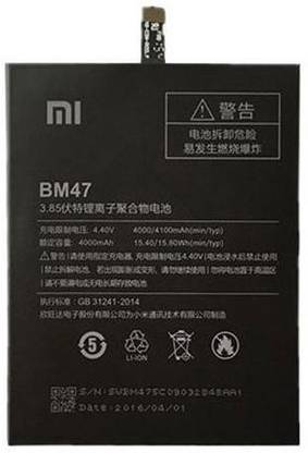 Mi Mobile Battery For  XIAOMI REDMI 3S