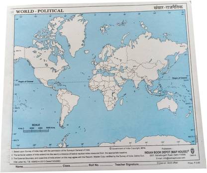 Pack of 100 World Political Maps 7 X 4 Inches Paper Print