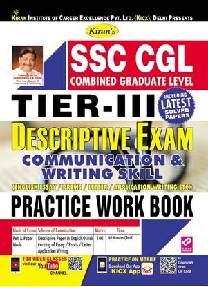 Kiran SSC CGL Tier III Descriptive Exam Practice Work Book