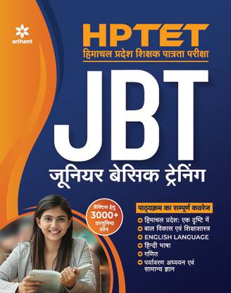 Hptet Jbt Junior Basic Training 2019