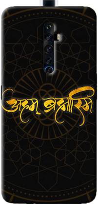 NDCOM OPPO Reno2 Z Aham Bramhasmi Printed के लिए