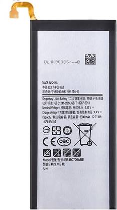 SAMSAM Mobile Battery For  Samsung Galaxy C7 PRO