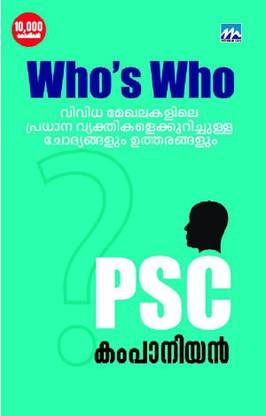 Whos Who Psc Companion