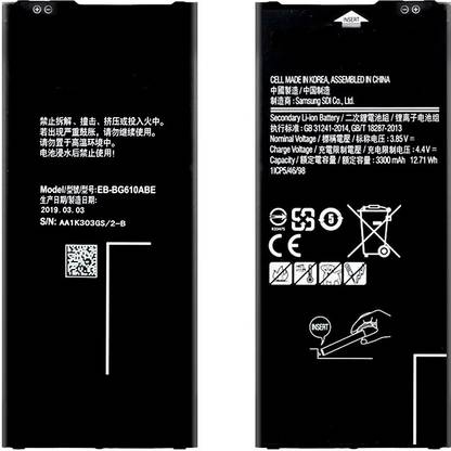 TokyoTon Mobile Battery For  Samsung GALAXY ON7 2016 J7 Prime