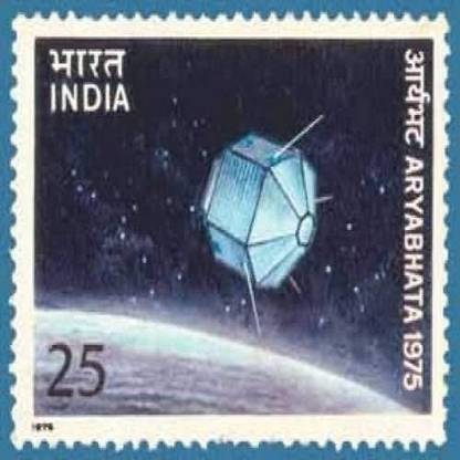 Sams Shopping Aryabhata - First Indian Satellite. Stamps
