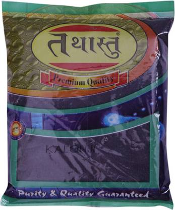 Tathastu kalonji, Black caraway, Black seed, Black cumin