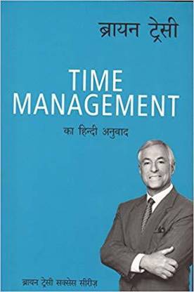 Time Management