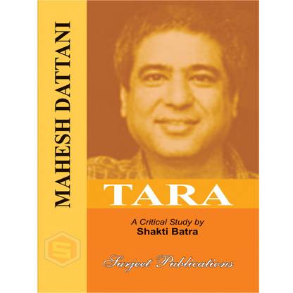 Tara : A Critical Introduction, Comprehensive Summary and Analysis, Notes and Important Questions with Answers 01 Edition