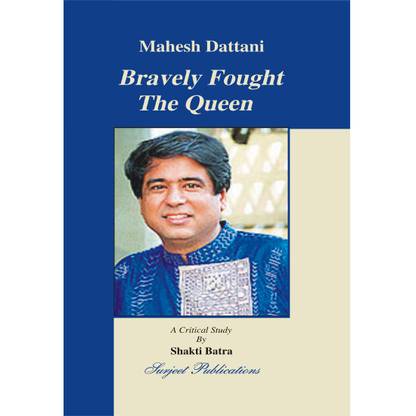 Bravely Fought the Queen : A Critical Introduction, Detailed Summary and Analysis, Notes and Important Questions with Answers
