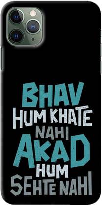 NDCOM Back Cover for Apple iPhone 11 Bhav Hum Khate Nahi Akad Hum Sehte Nahi Attitude Quote Printed