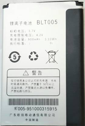 FULL CELL Mobile Battery For  Oppo A113 (BLT005)