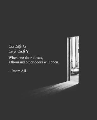Quotes by Iman Ali From Quran Poster Size (18" x 12" x 0.1"). Paper Print