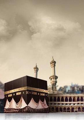 Hs Creation's Holy Makkah Poster Size (18" x 12" x 0.1"). Paper Print