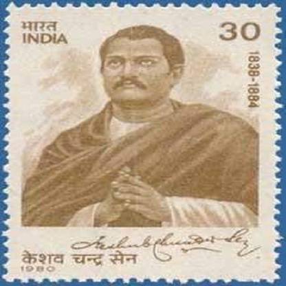 Sams Shopping Keshav Chandra Sen (Keshub Chunder Sen). Personality, Philosopher, Social Reformer, Brahmo Samaj, Autograph, 30P. Stamps