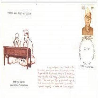 Sams Shopping First Day Cover 23 Jan.'97 Birth 
.(FDC-1997) Stamps