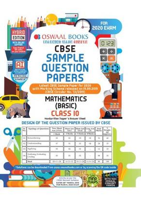 Oswaal Cbse Sample Question Paper Class 10 Mathematics Basic Book