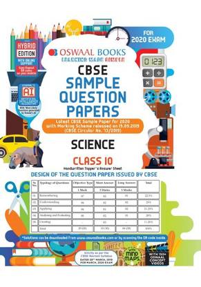Oswaal Cbse Sample Question Paper Class 10 Science Book
