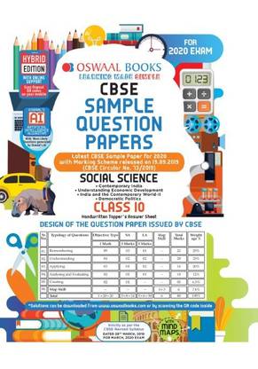 Oswaal Cbse Sample Question Paper Class 10 Social Science Book