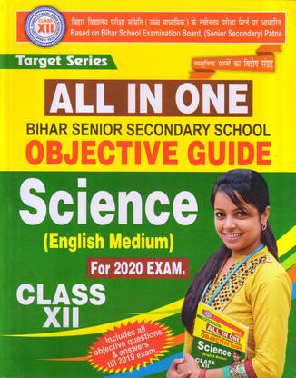 Bihar Board All In One Obj. Guide Science XII (EM)