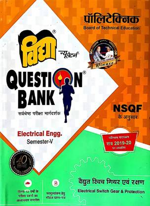 Question Bank