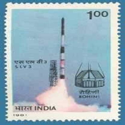 Sams Shopping SLV3. SLV 3, Satellite Launch Vehicle, Rohini Stamps
