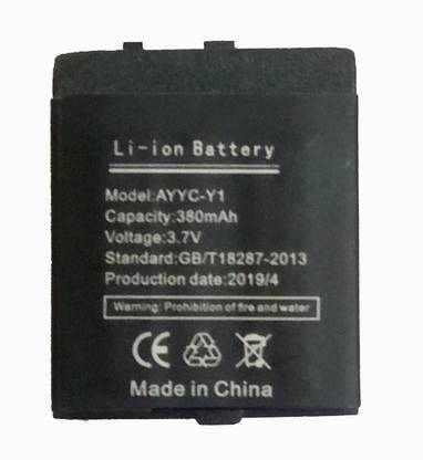 London Retro Y1 AYYC-Y1  Battery