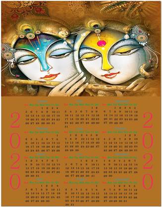 DECOR Production Wall Calender 2020 (Self Adhesive Vinyl 18 inch x 23 inch)_06 2020 Wall Calendar