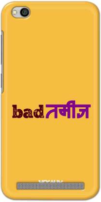 Vogally Back Cover for Mi Redmi 5A