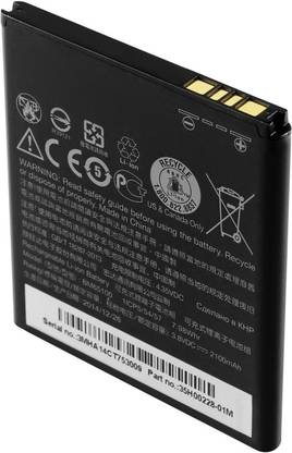 iWell Mobile Battery For  HTC DESIRE 510 601