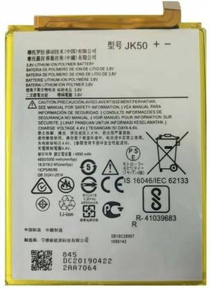 King Elite Mobile Battery For  Motorola Moto G7 Power XT1955 JK50