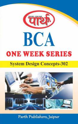 System Design Concepts - III Year BCA One Series